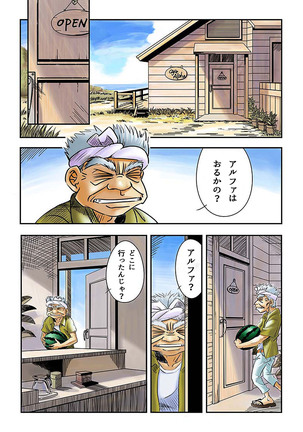Image 8806825
