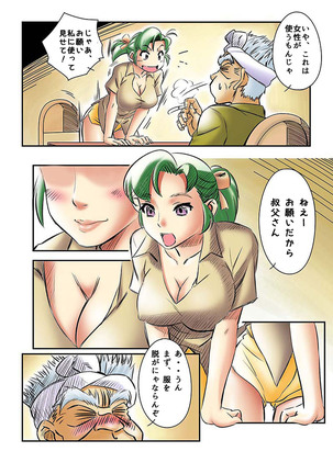 Image 8806829