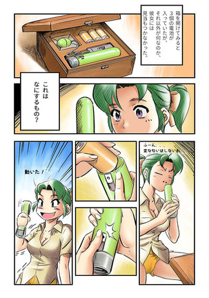 Image 8806824