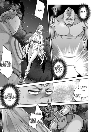 Midara na Elf-san wa Orc-kun ga Osuki | Lewd Elf Likes Orc-kun Page #17