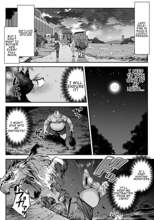 Midara na Elf-san wa Orc-kun ga Osuki | Lewd Elf Likes Orc-kun Page #16