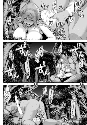 Midara na Elf-san wa Orc-kun ga Osuki | Lewd Elf Likes Orc-kun Page #28