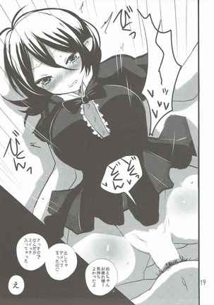 N.E.X Page #18