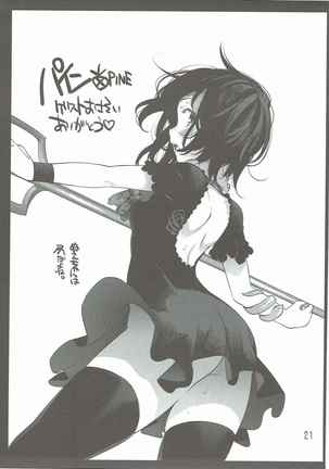 N.E.X Page #20