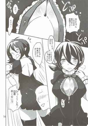 N.E.X Page #13
