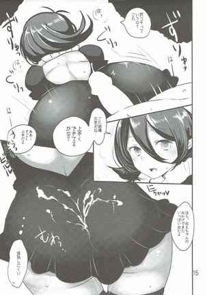N.E.X Page #14