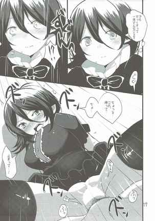 N.E.X Page #16