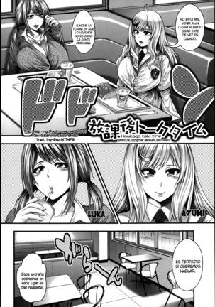 Enjyo-Kosai Ch. 1-4