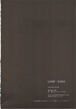 LOVE SUSU - Page 21