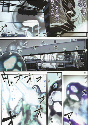 Suzumiya Haruhi no Rinkan - Page 28