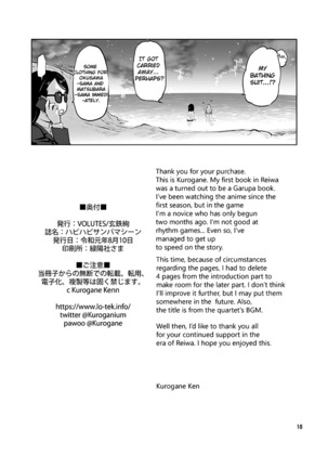 Happy Happy Samba Machine Page #18