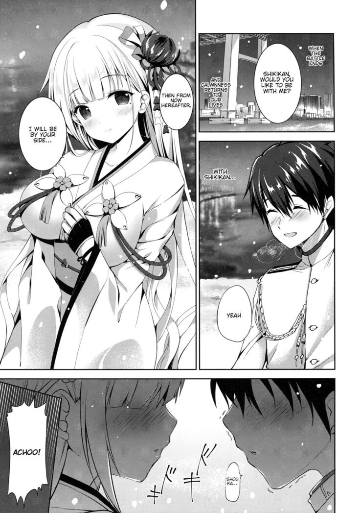 Issho ni Kurashimasen ka?