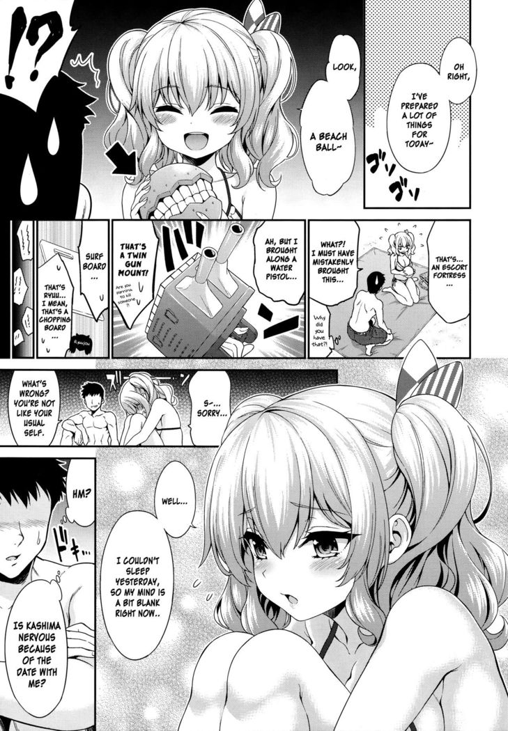 Kashima-chan to Suimin Ecchi