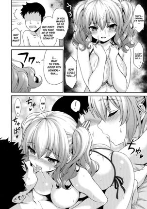 Kashima-chan to Suimin Ecchi - Page 14