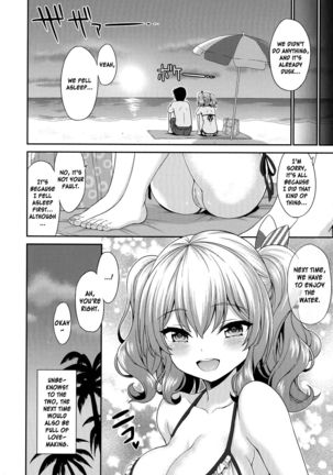 Kashima-chan to Suimin Ecchi Page #20