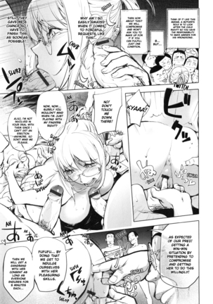Yukemuri no Naka no Kaya-nee | Kaya-nee At The Hot Spring Page #12