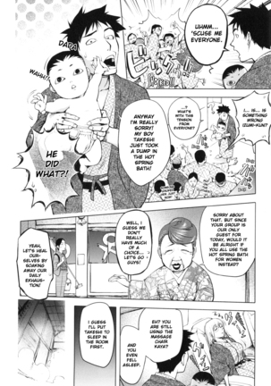 Yukemuri no Naka no Kaya-nee | Kaya-nee At The Hot Spring Page #5