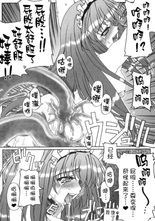 Image 5108100