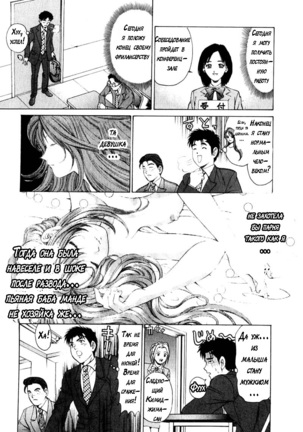 Virgin na Kankei ch.1-2 Page #30