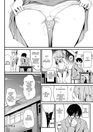 Lovely Aina-chan - Page 25