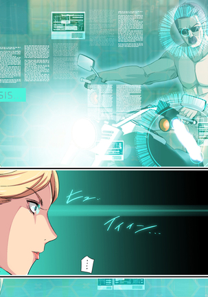 Cyborg vs Tanetsuke Oji-san Page #12