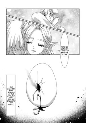 Muphrid - Page 23