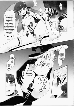 Futanari Reimu to Futanari Marisa ga Micro Bikini de Icha Icha suru Hon Page #16
