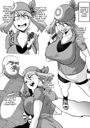 Broke May+Defeated May