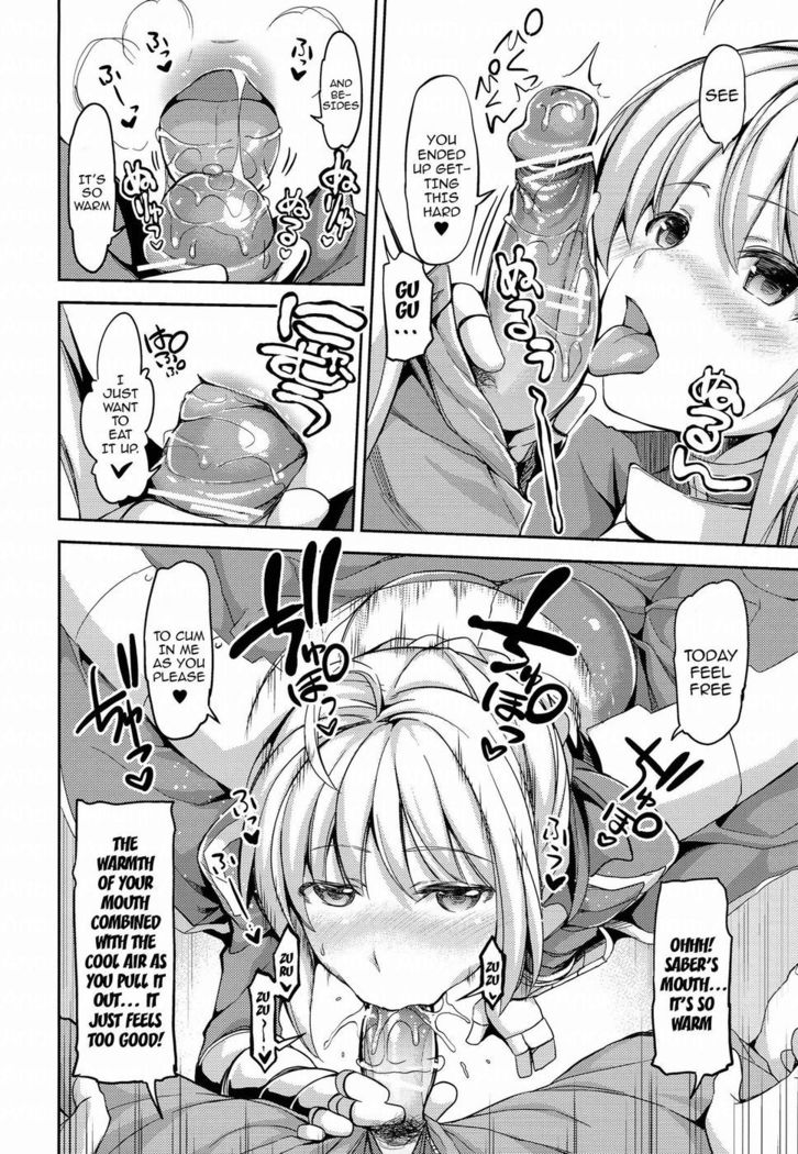 Fate delihell night