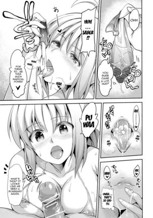 Fate delihell night Page #12