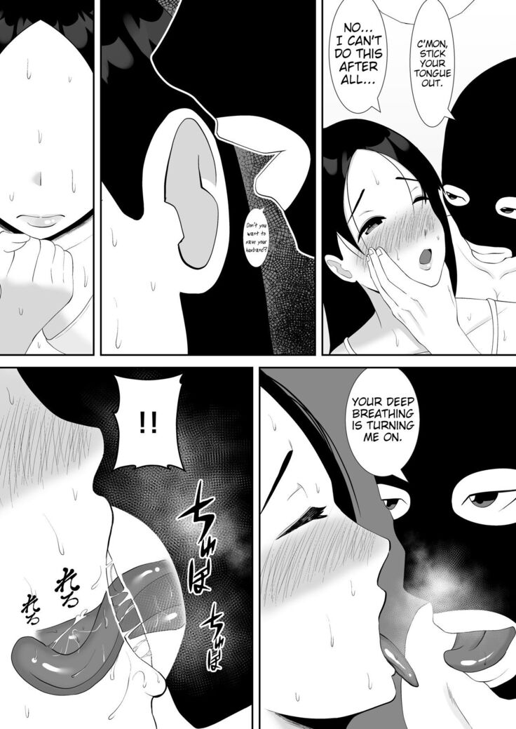 Tsuma no Douga ga Okuraretekimasu ~Dekachin Zetsurin Fukumen Otoko ni Netorareta MuchiMuchi Kyonyuu Seiso Tsuma~
