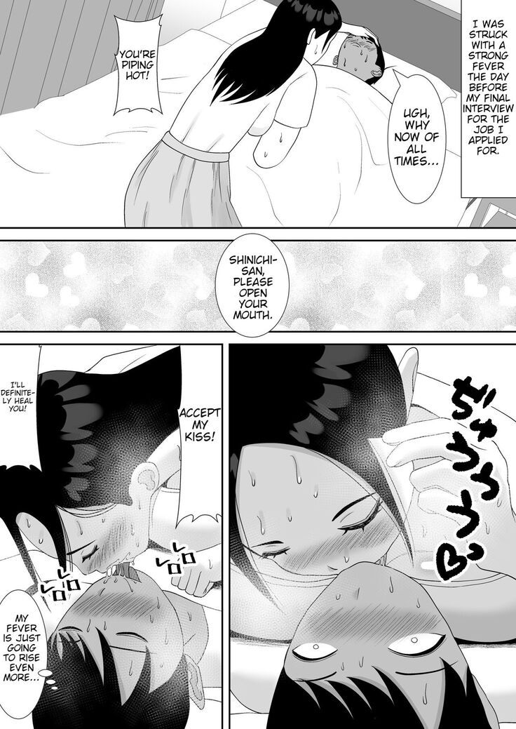 Tsuma no Douga ga Okuraretekimasu ~Dekachin Zetsurin Fukumen Otoko ni Netorareta MuchiMuchi Kyonyuu Seiso Tsuma~