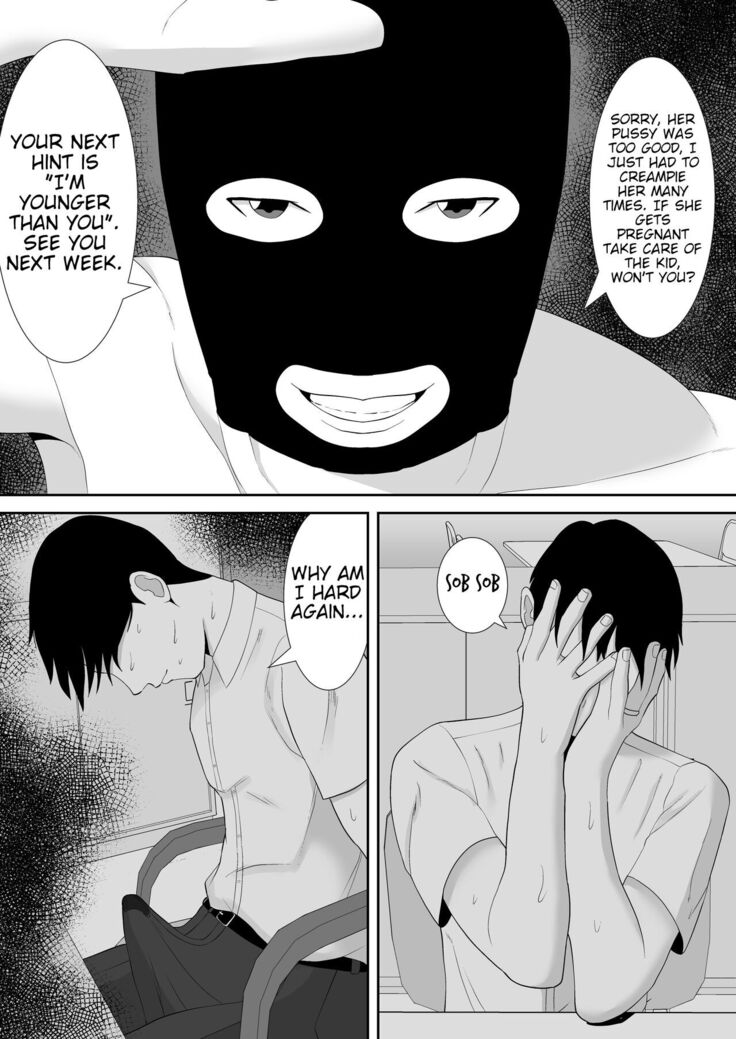 Tsuma no Douga ga Okuraretekimasu ~Dekachin Zetsurin Fukumen Otoko ni Netorareta MuchiMuchi Kyonyuu Seiso Tsuma~