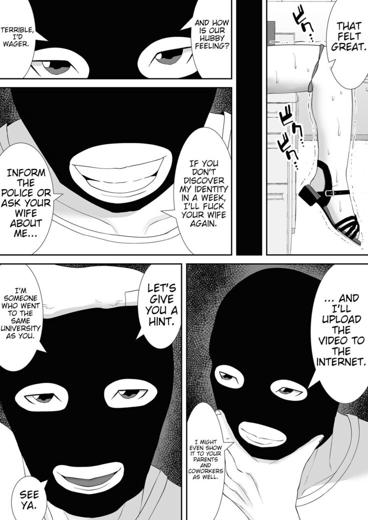Tsuma no Douga ga Okuraretekimasu ~Dekachin Zetsurin Fukumen Otoko ni Netorareta MuchiMuchi Kyonyuu Seiso Tsuma~