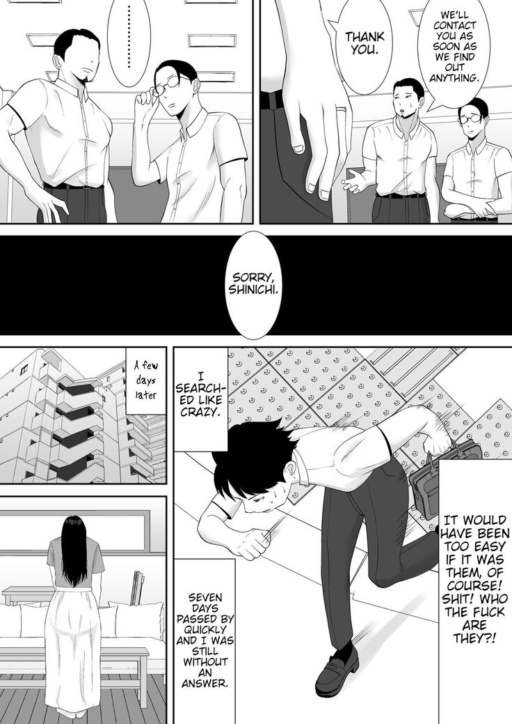 Tsuma no Douga ga Okuraretekimasu ~Dekachin Zetsurin Fukumen Otoko ni Netorareta MuchiMuchi Kyonyuu Seiso Tsuma~