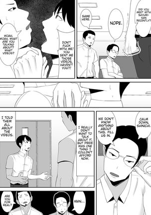 Tsuma no Douga ga Okuraretekimasu ~Dekachin Zetsurin Fukumen Otoko ni Netorareta MuchiMuchi Kyonyuu Seiso Tsuma~ Page #36