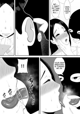 Tsuma no Douga ga Okuraretekimasu ~Dekachin Zetsurin Fukumen Otoko ni Netorareta MuchiMuchi Kyonyuu Seiso Tsuma~ Page #18