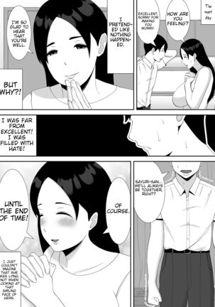 Tsuma no Douga ga Okuraretekimasu ~Dekachin Zetsurin Fukumen Otoko ni Netorareta MuchiMuchi Kyonyuu Seiso Tsuma~ Page #34
