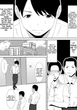 Tsuma no Douga ga Okuraretekimasu ~Dekachin Zetsurin Fukumen Otoko ni Netorareta MuchiMuchi Kyonyuu Seiso Tsuma~ Page #35