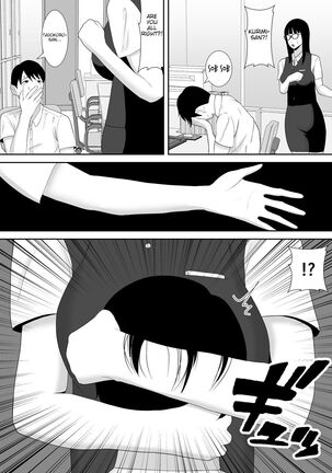 Tsuma no Douga ga Okuraretekimasu ~Dekachin Zetsurin Fukumen Otoko ni Netorareta MuchiMuchi Kyonyuu Seiso Tsuma~ Page #57