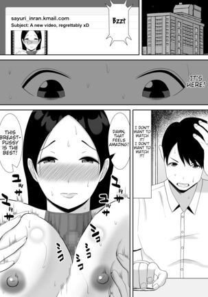 Tsuma no Douga ga Okuraretekimasu ~Dekachin Zetsurin Fukumen Otoko ni Netorareta MuchiMuchi Kyonyuu Seiso Tsuma~ Page #39