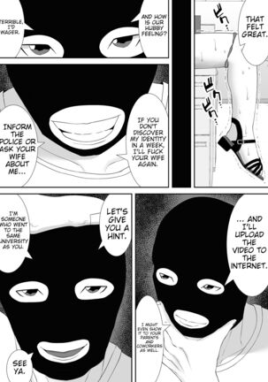 Tsuma no Douga ga Okuraretekimasu ~Dekachin Zetsurin Fukumen Otoko ni Netorareta MuchiMuchi Kyonyuu Seiso Tsuma~ Page #31