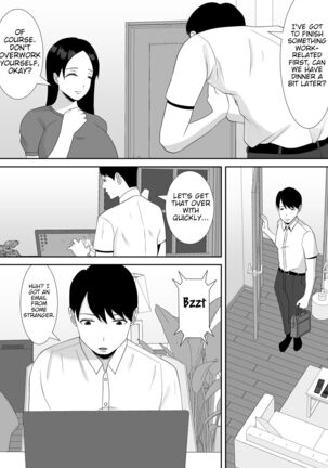 Tsuma no Douga ga Okuraretekimasu ~Dekachin Zetsurin Fukumen Otoko ni Netorareta MuchiMuchi Kyonyuu Seiso Tsuma~ Page #14