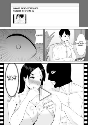 Tsuma no Douga ga Okuraretekimasu ~Dekachin Zetsurin Fukumen Otoko ni Netorareta MuchiMuchi Kyonyuu Seiso Tsuma~ - Page 15