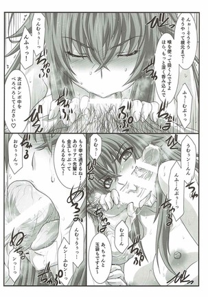 SPIRAL ZONE Page #19
