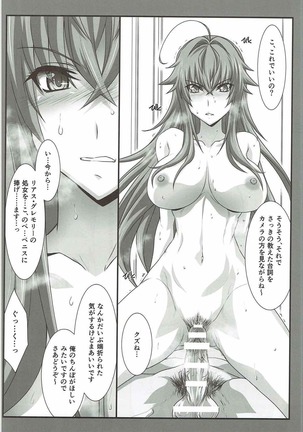 Image 2613283