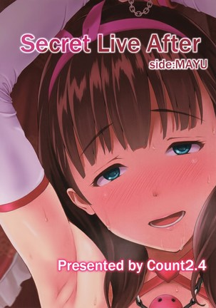 Secret Live After side:MAYU   {doujins.com} Page #24