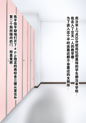 Goshimei Nikubinjo-chan -Fukukai Chouhen- (Kaguya-sama wa Kokurasetai)[Chinese]【不可视汉化】 Page #6