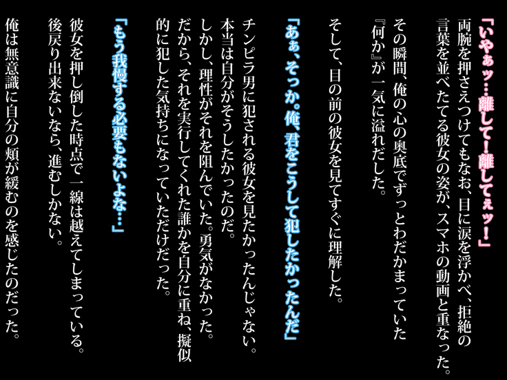 Kawai sugiru Beer no Uriko ga Otosareta Nanoka-kan no Kiroku