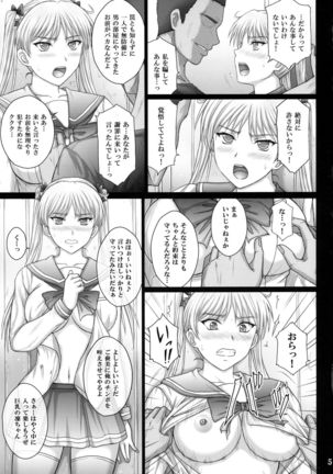 Image 4205404